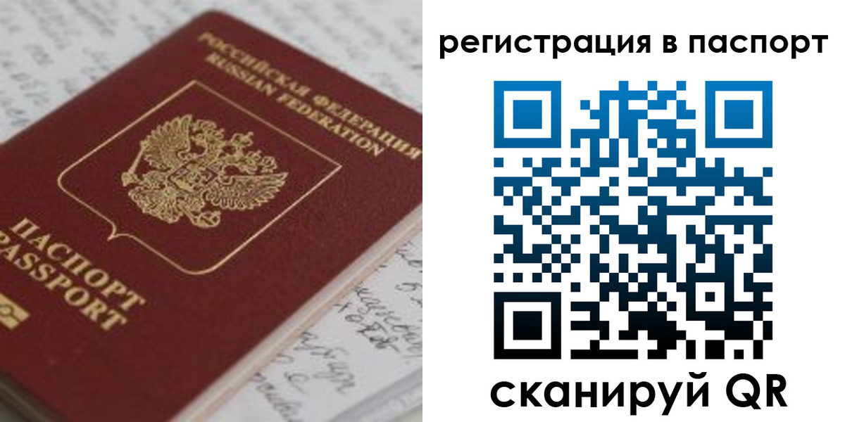 регистрация для дет. сада в Гурьевске