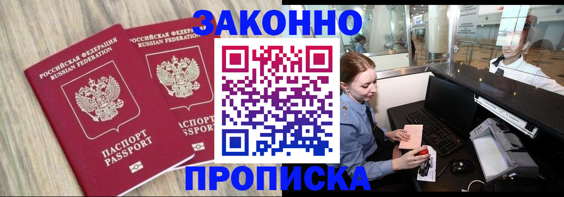 регистрация для дет. сада в Гурьевске
